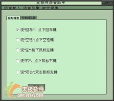 微軟語音助手軟件開發(fā) 技術(shù)演進(jìn)、應(yīng)用場(chǎng)景與未來展望