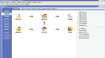 速拓家具銷售軟件經(jīng)典版 賦能家具企業(yè)精細(xì)化管理的利器