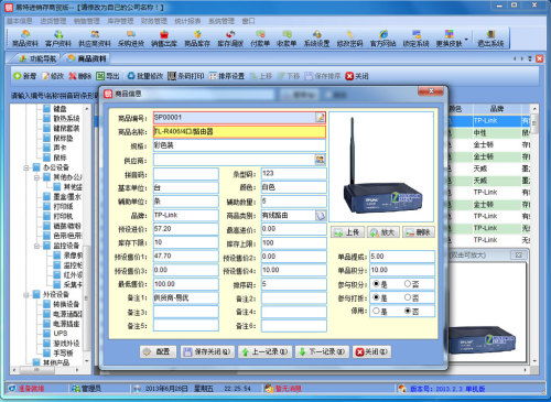 進(jìn)銷存軟件免費(fèi)版什么品牌最好？專業(yè)軟件開發(fā)視角的深度推薦與選型指南